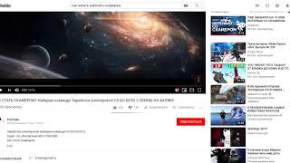 Обман с работой скаммера не видитесь.