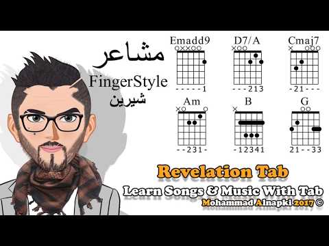 3   شيرين مشاعر