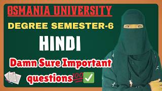 SEM-6 HINDI IMPORTANT QUESTIONS 2026 🔥| Degree 6th semester hindi damn sure imp questions | O.U