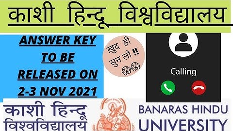 BHU उत्तरकुंजी की Official Update #bhuanswerkey2021 #bhuresult2021 #bhuresult #auentranceexam2021