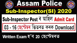 Assam Police Sub inspector Admit Card 2020 @Download Admit Card Now