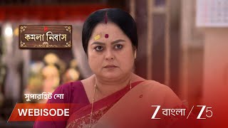 Kamala Nibas | EP - 122 | Webisode 2 | Aug 12 2026 | Zee Bangla