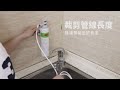 輕鬆DIY 淨水好簡單 | DS02 DIY淨水器