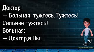 💎Во Время Свадьбы Бабушка...Большой Сборник Смешных Анекдотов,Для Супер Настроения!