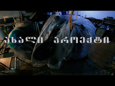 ახალი პროექტი / Kazuxa Films 4k