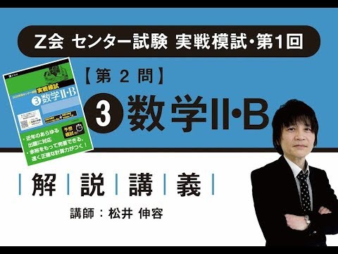 Z会 理系受験科旬報 1989年4-1〜9-3 全18冊 hqdefault.jpg