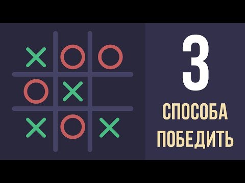 Видео: Как играть в Pictionary: 13 шагов (с картинками)