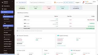 12 Reports | Nova POS screenshot 1