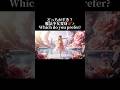 【変身】どっちの魔法少女が好き？ゴスロリ vs ピンク🌹✨ #asmr #odlysatisfying #ai #satisfying #relax #asmrsounds #睡眠導入 #睡眠
