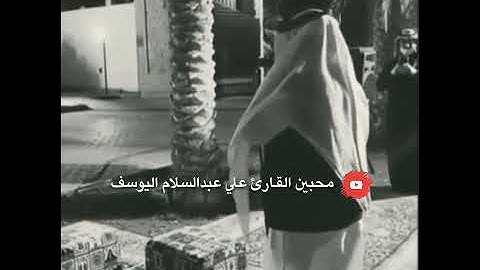 للمره الثالثة اذان بصوت القارئ علي عبدالسلام اليوسف ولكن بأسلوب مختلف 😮