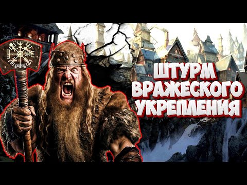 Видео: 🔥УДАР В СПИНУ  Mount & Blade 2 Bannerlord