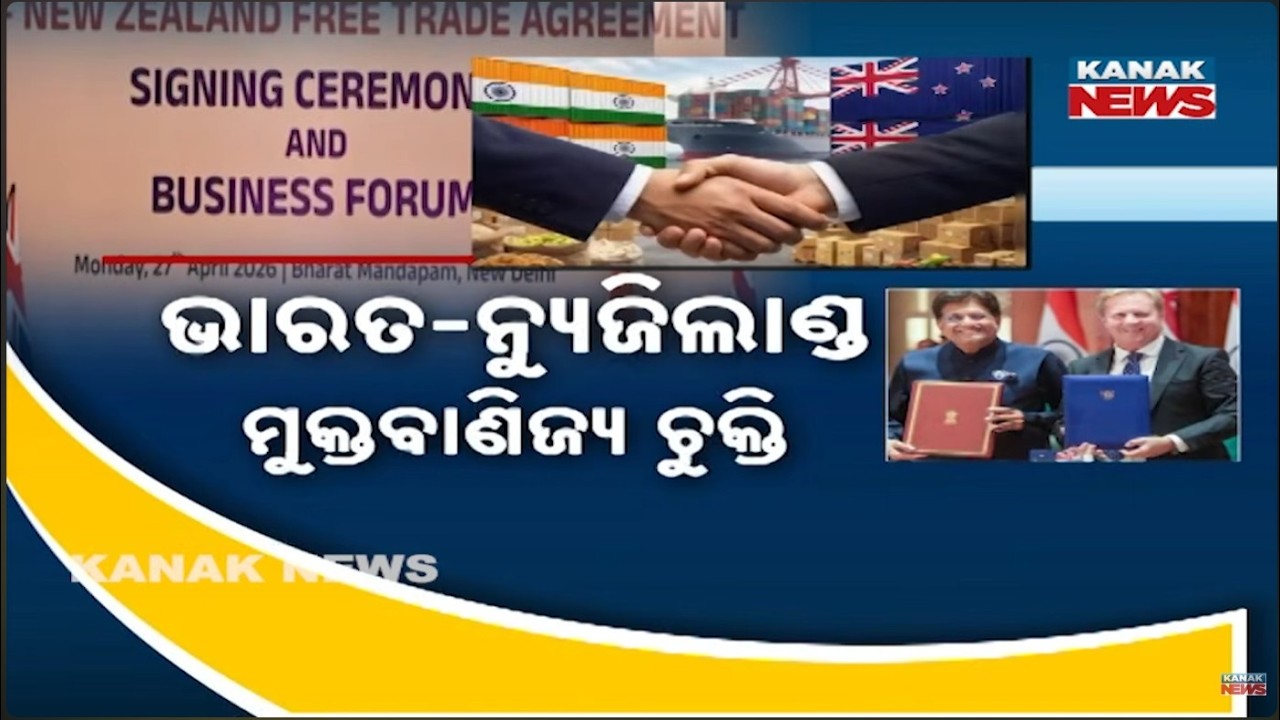 India-New Zealand Trade Deal Opens Big Opportunities For Businesses