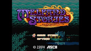 Melfand Stories (メルファンドストーリーズ). [Super Famicom]. 1CC