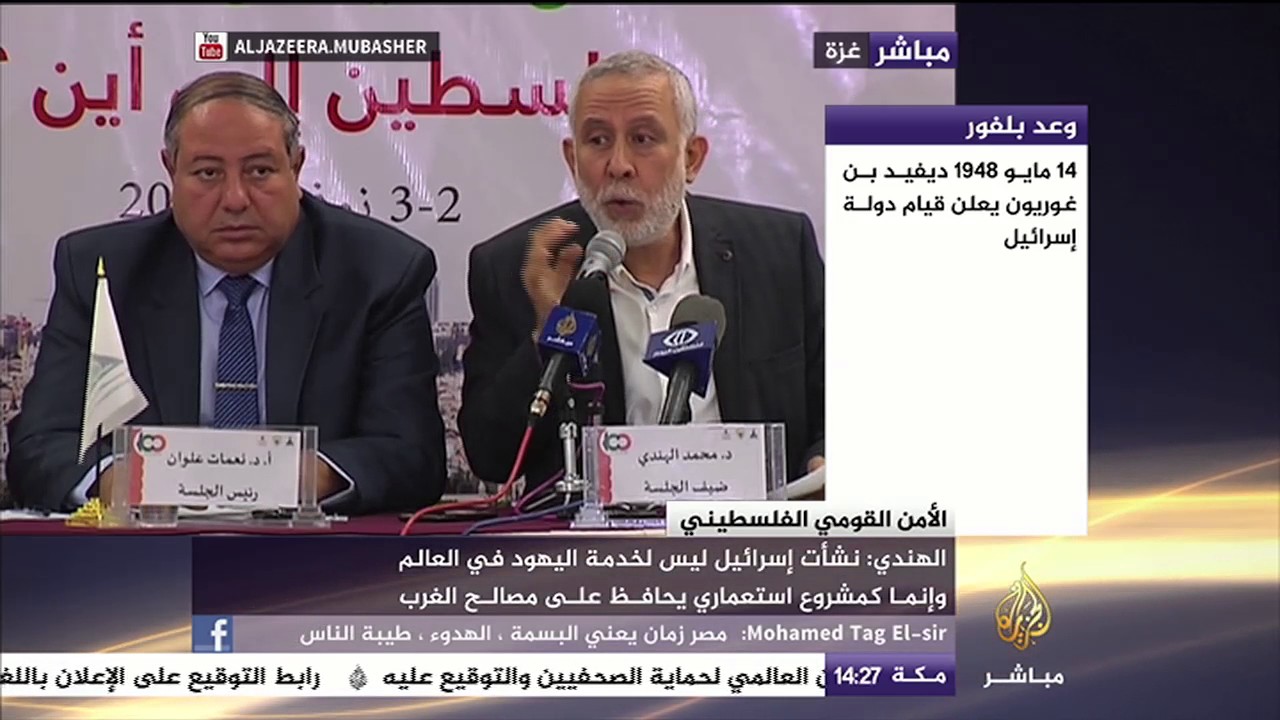 محمد الهندي: نشأت إسرائيل ليس لخدمة اليهود وإنما كمشروع استعماري