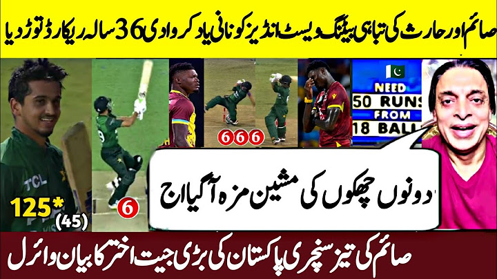 Pak vs Wi 1st T20i Highlights | Saim ayub & M Haris brilliant batting | Saim Ayub century | Zayd