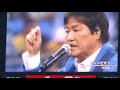 堀内孝雄 @ 横浜スタジアム APR.4,2018