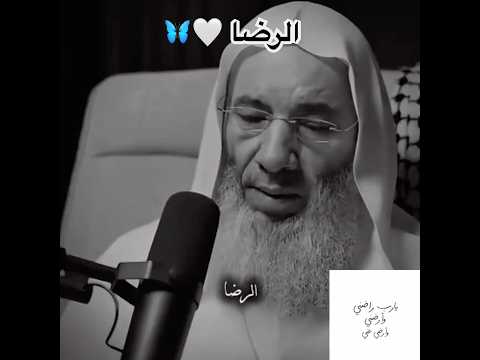 يارب راضني وأرضني و ارضي عني الفيلسوف     0