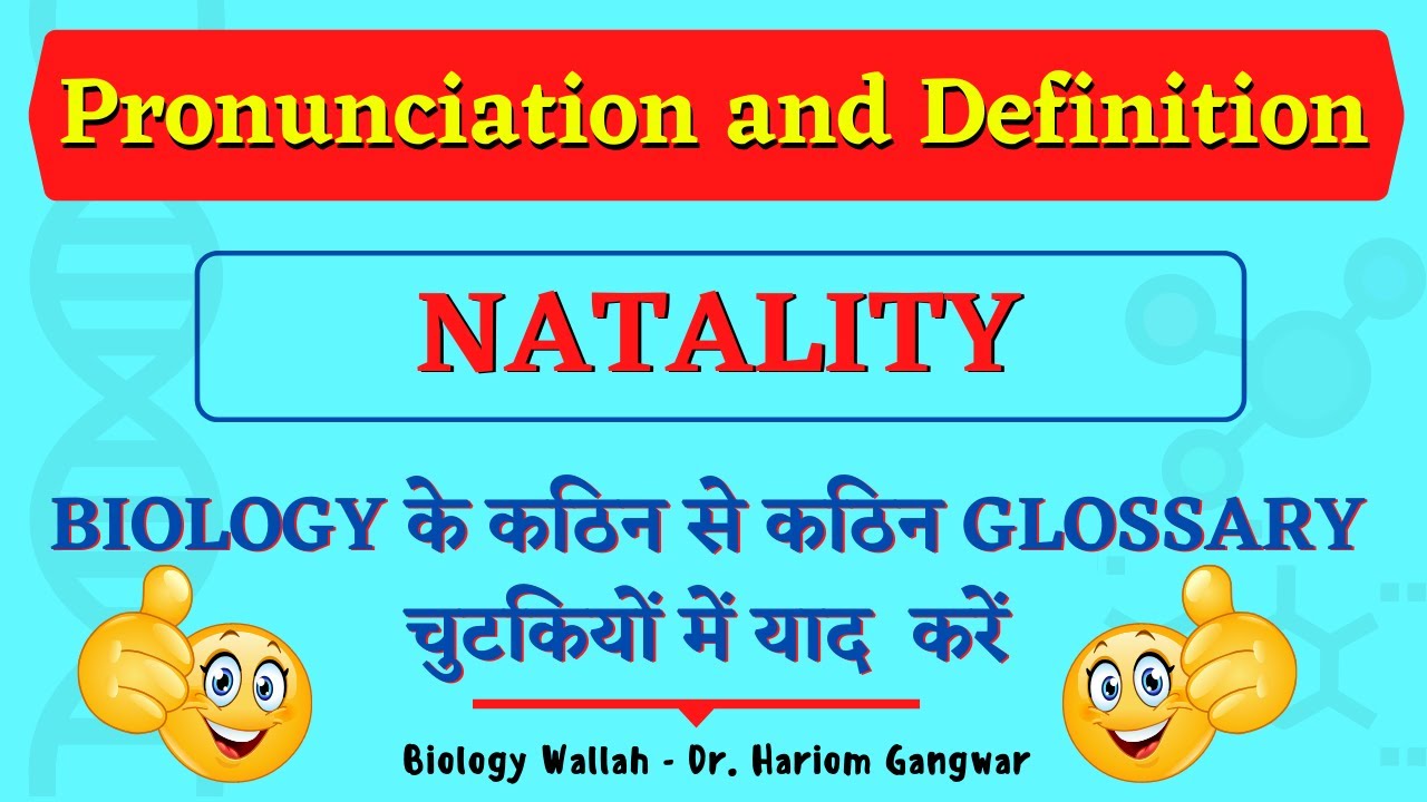 Natality : Pronounciation & Definition
