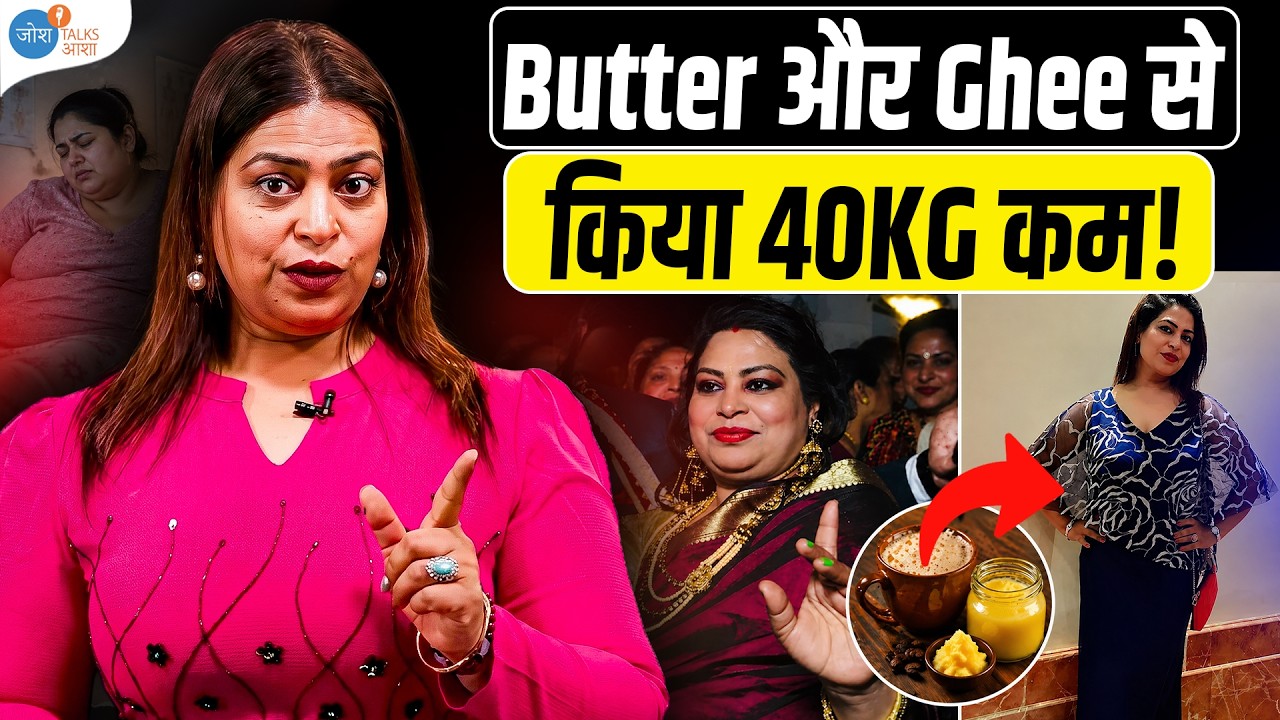 PCOS, Thyroid से 120KG Weight, Desi Ghee से किया 40kg कम | Sakshi's Weight Loss Story | Josh Talks