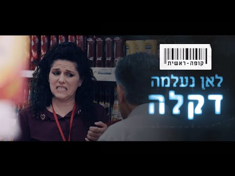 וִידֵאוֹ: לאן נעלמה יוגוסלביה?