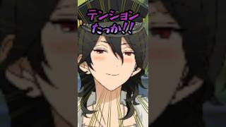 【あんスタ】朔間零と朔間凛月の兄弟関係に爆笑する男性Vtuber【実況配信切り抜き】