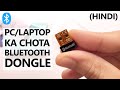 Turn any device into bluetooth device  tplink bluetooth 40 nano usb adapter ub400 review in hindi