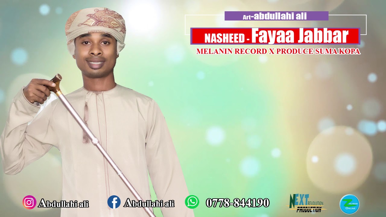 Abdullah Nahwand - Fayaa jabbaar - YouTube