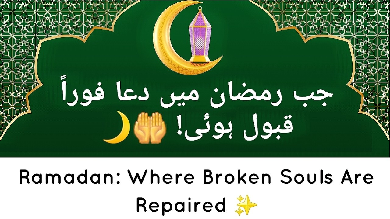 Ramadan: The Month When Miracles Happen 🌙✨| A True Story of Faith and Miracles in Ramadan 🌙♥️