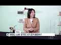 [단독] 전국에 퍼진 사기 거래소…´이름만 다른´ 한패였다 / JTBC 뉴스룸