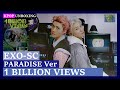 Unboxing EXO-SC [1 BILLION VIEWS 10억뷰] (PARADISE Ver) 세훈&찬열 1st album Kpop Unboxing 케이팝 언박싱 엑소 EXO