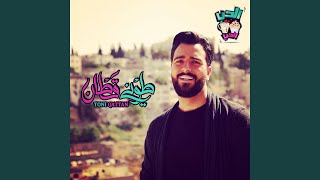 Elhob Elhob