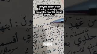 Bacaan Agar Tidak Digigit Nyamuk#shortsvideo