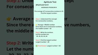 Average Problem 6 Aptitude Question 🔥 | TNPSC RRB | Aptitude Shorts Tamil#placement#aptitudetips#rrb