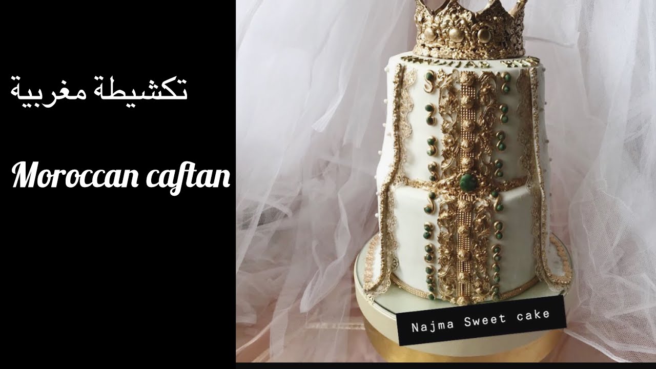 How to make a Moroccan caftan cake with decoration/ takshita cake/ تكشيطة مغربية/ قفطان مغربي