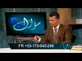 بالدليل والبرهان الفاتحة ليست جزء من القرآن بل منقولة من الصلاة الربانية المسيحية
