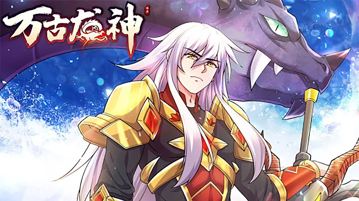 Eternal Dragon God EP 1-116 MULTI SUB 1080P - DayDayNews