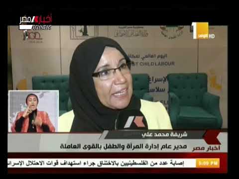 نشرة أخبار الخامسة مساءً 14-6-2019 مصر اليوم