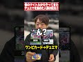 【タイトル別】他のカードゲームからやってきた人がデュエマをやった場合