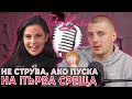           ivka beibe podcast