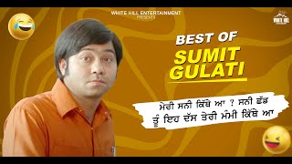 Best of Sumit Gulati | Best Punjabi Scene | Punjabi Comedy Clip | Non Stop Comedy