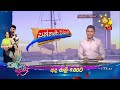ජාතික|sin