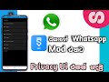 Create Whatsapp Privacy Ui Design Using Sketchware. කාගෙවත් file ඕනේ නෑ ඔයාගෙම privacy යක් ගහමු.