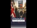 ذا جارديان 14 مليون أسرة بريطانية بين استنزاف المدخرات والاقتراض لتوفير ضروريات الحياة