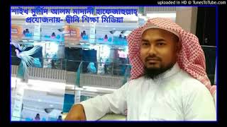 মোবাইলে শিক্ষামূলক অ‍্যাপ ব‍্যবহার ক screenshot 5