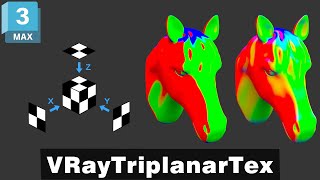 3ds Max：VRayTriplanarTex