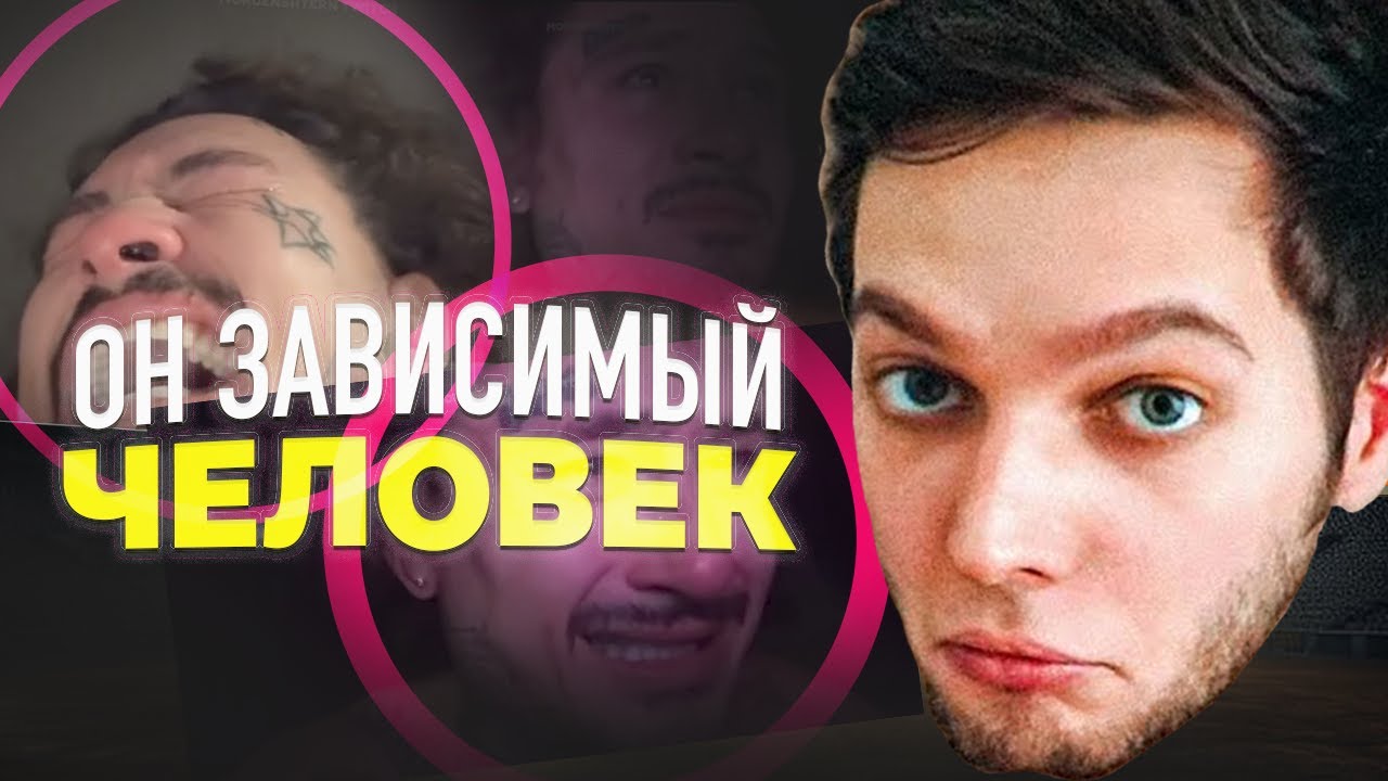 Азазин про нынешнее состояние Моргенштерна (нарезка со стрима) | Azazin ...