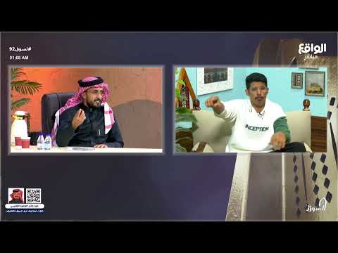 بعت اخوياك عشان 2000 نقطة مداخلة سامي العضيله السوق92