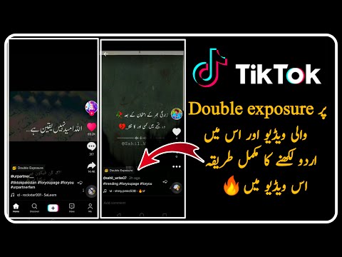 Double Exposure Tiktok Trending Video Editing || Tiktok Par double exposure video kaise bnaye Double Exposure Tiktok Trending Video Editing || Tiktok Par double exposure video kaise bnaye