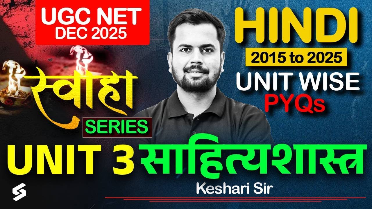 UGC NET Hindi Literature | UGC NET Hindi Unit 3 PYQs | Sahitya Shastra UGC NET Hindi By Keshari Sir