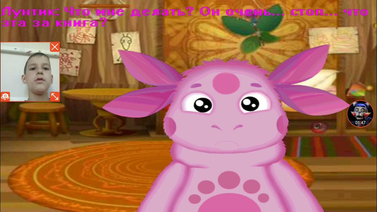 Лунтик х проклятый омлет. Лунтик х проклятый омлет. Лунтик x омлет. Лунтик ехе. Лунтик проклятый омлет читы.